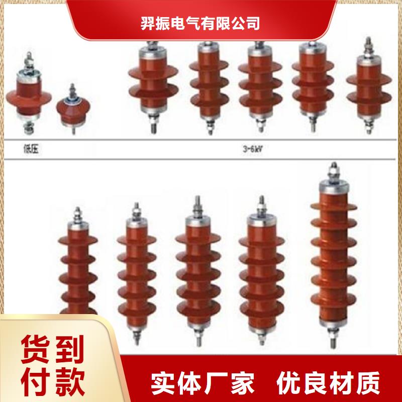 避雷器_【三相组合式避雷器】型号齐全-市场覆盖|苍溪|青川|广安|宜宾|凉山|内江|乐山|雅安-二八商务