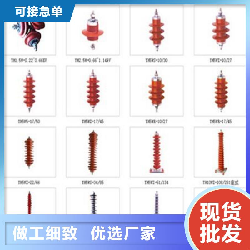 避雷器高压负荷开关实力才是硬道理-羿振电气(遵义市分公司)