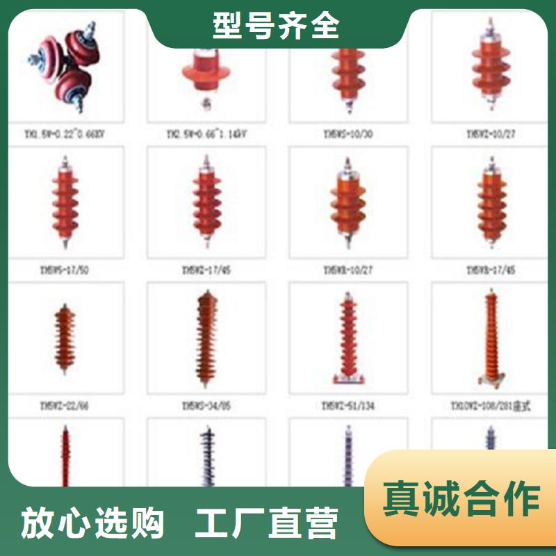 避雷器_【三相组合式避雷器】型号齐全-市场覆盖|苍溪|青川|广安|宜宾|凉山|内江|乐山|雅安-二八商务