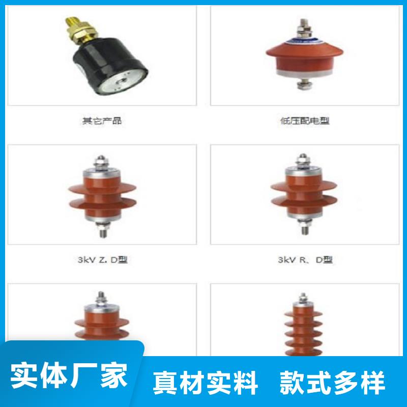 避雷器高压负荷开关实力才是硬道理-羿振电气(遵义市分公司)