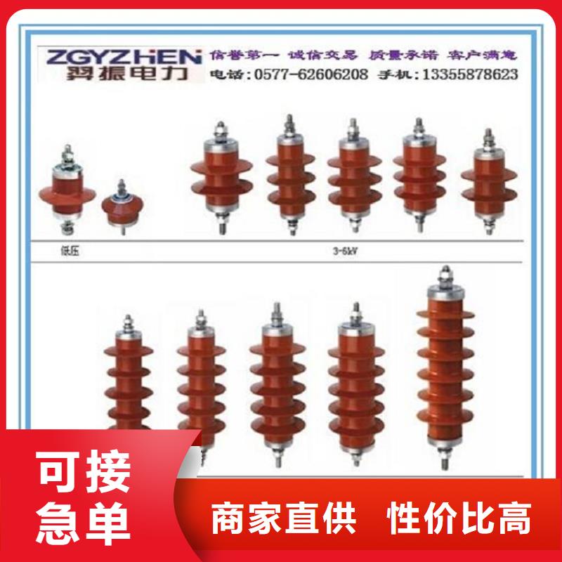 避雷器高压负荷开关实力才是硬道理-羿振电气(遵义市分公司)