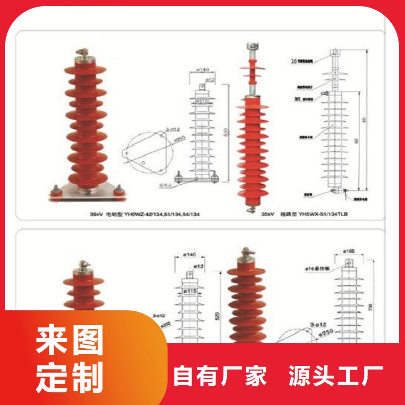 避雷器_【三相组合式避雷器】型号齐全-市场覆盖|苍溪|青川|广安|宜宾|凉山|内江|乐山|雅安-二八商务
