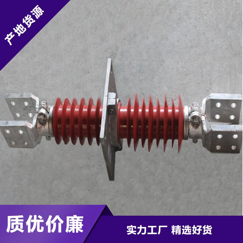 复合穿墙套管金属氧化物避雷器满足客户需求 羿振电气(南平市分公司)