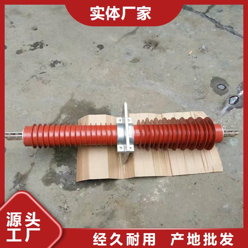 |铜仁|黔西南|贵阳|遵义|安顺|六盘水羿振复合穿墙套管真空断路器工艺层层把关