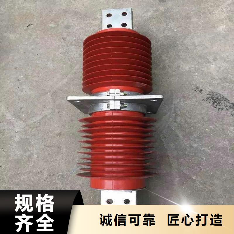 |铜仁|黔西南|贵阳|遵义|安顺|六盘水羿振复合穿墙套管真空断路器工艺层层把关