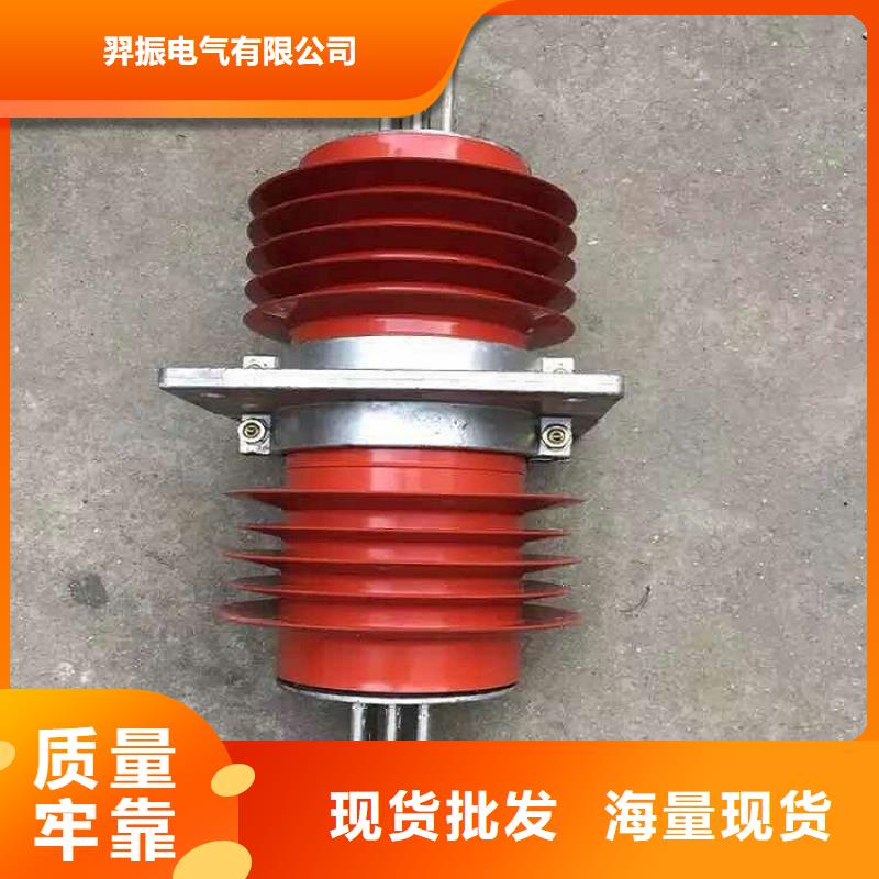咸丰|建始|黄冈|鄂州|宜昌|十堰|孝感|襄阳|黄石复合穿墙套管绝缘子好货直销优质材料厂家直销