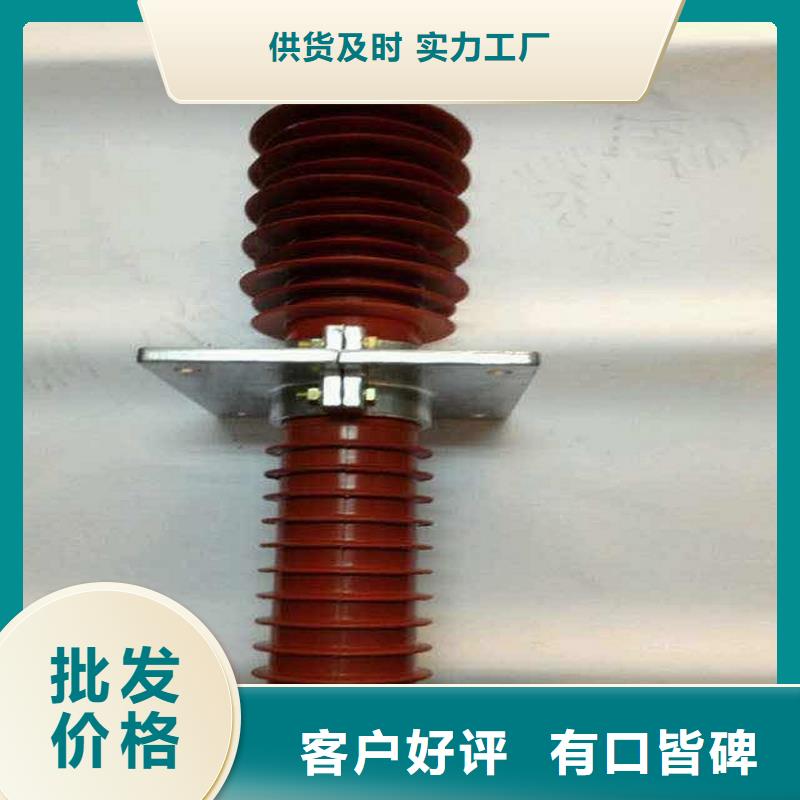 复合穿墙套管金属氧化物避雷器满足客户需求 羿振电气(南平市分公司)