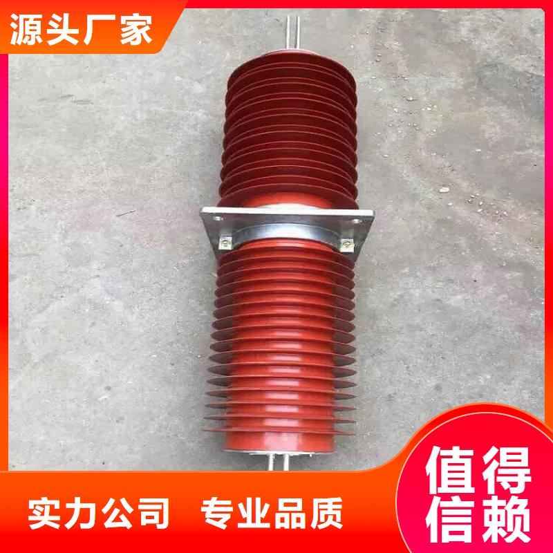 复合穿墙套管金属氧化物避雷器满足客户需求 羿振电气(南平市分公司)