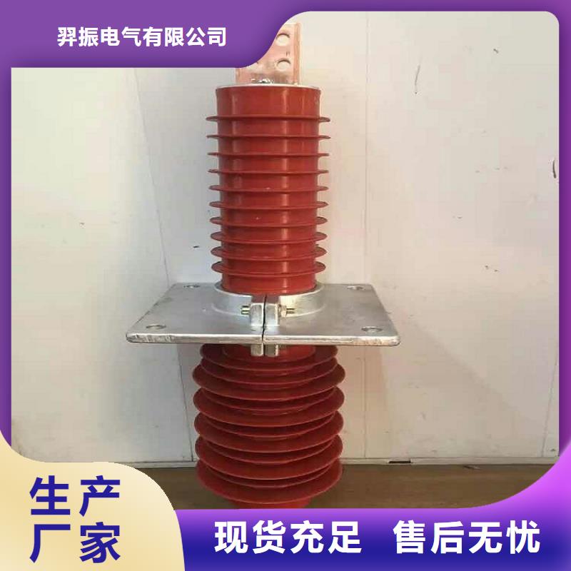 羿振复合穿墙套管金属氧化物避雷器厂家直销售后完善-二八商务