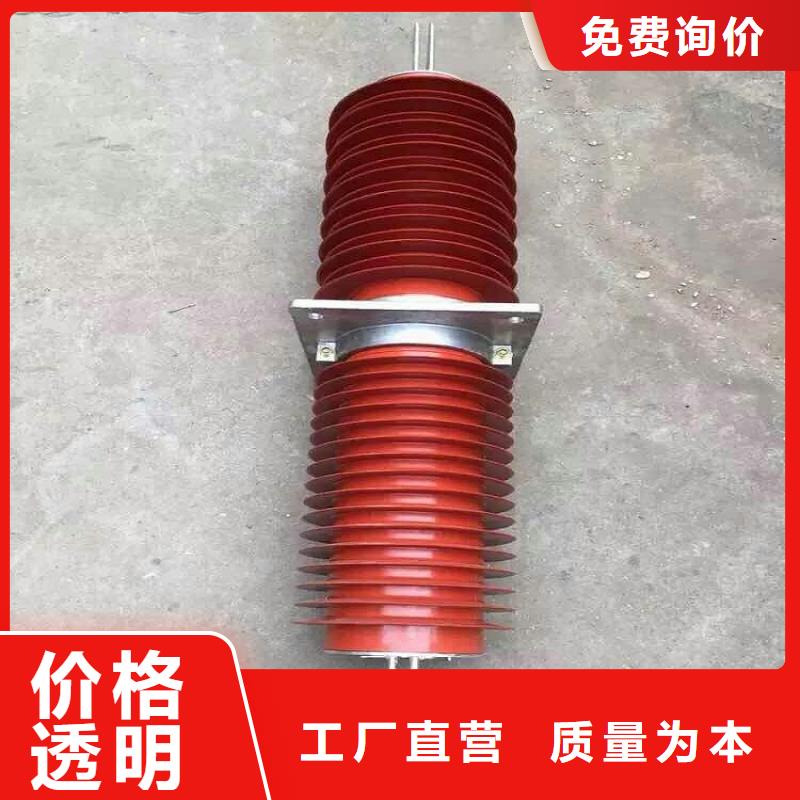 |铜仁|黔西南|贵阳|遵义|安顺|六盘水羿振复合穿墙套管真空断路器工艺层层把关