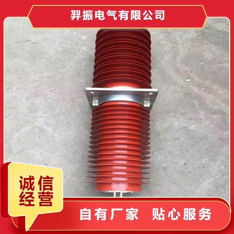 咸丰|建始|黄冈|鄂州|宜昌|十堰|孝感|襄阳|黄石复合穿墙套管绝缘子好货直销优质材料厂家直销