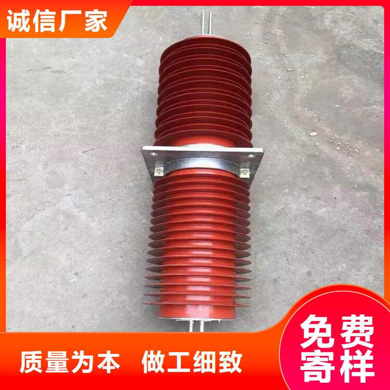 |铜仁|黔西南|贵阳|遵义|安顺|六盘水羿振复合穿墙套管真空断路器工艺层层把关