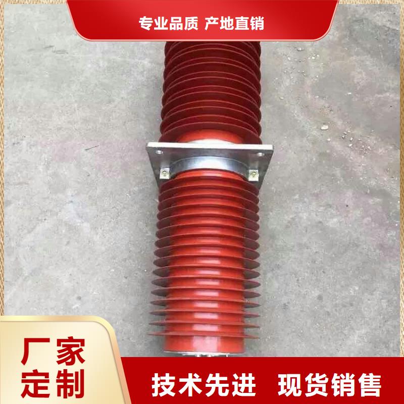 羿振复合穿墙套管金属氧化物避雷器厂家直销售后完善-二八商务