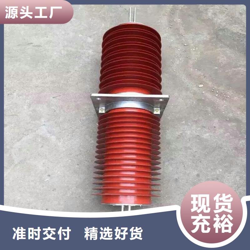 咸丰|建始|黄冈|鄂州|宜昌|十堰|孝感|襄阳|黄石复合穿墙套管绝缘子好货直销优质材料厂家直销
