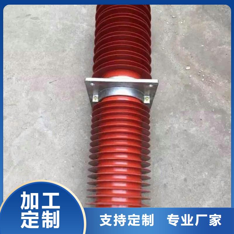 {精致工艺}的多年经验值得信赖复合穿墙套管绝缘子好货直销_同城报价