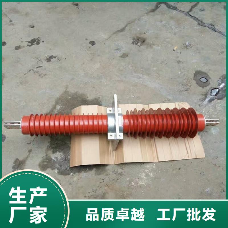 复合穿墙套管金属氧化物避雷器满足客户需求 羿振电气(南平市分公司)