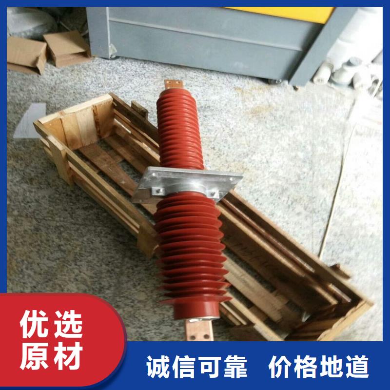 复合穿墙套管金属氧化物避雷器满足客户需求 羿振电气(南平市分公司)