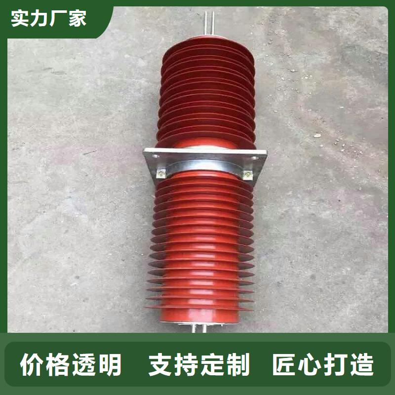 复合穿墙套管金属氧化物避雷器满足客户需求 羿振电气(南平市分公司)