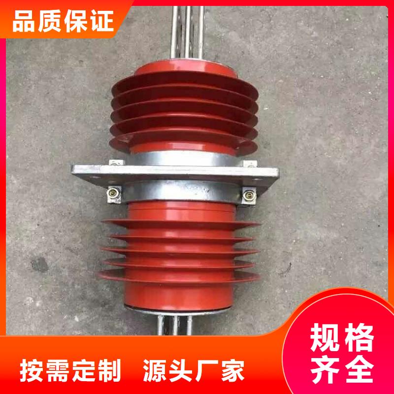 羿振复合穿墙套管金属氧化物避雷器厂家直销售后完善-二八商务