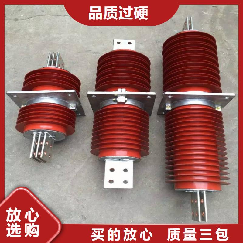 实力商家供货稳定复合穿墙套管真空断路器定金锁价