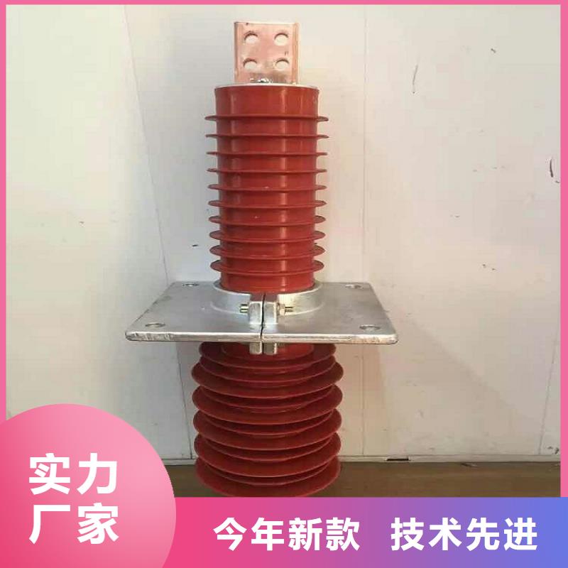 复合穿墙套管金属氧化物避雷器满足客户需求 羿振电气(南平市分公司)