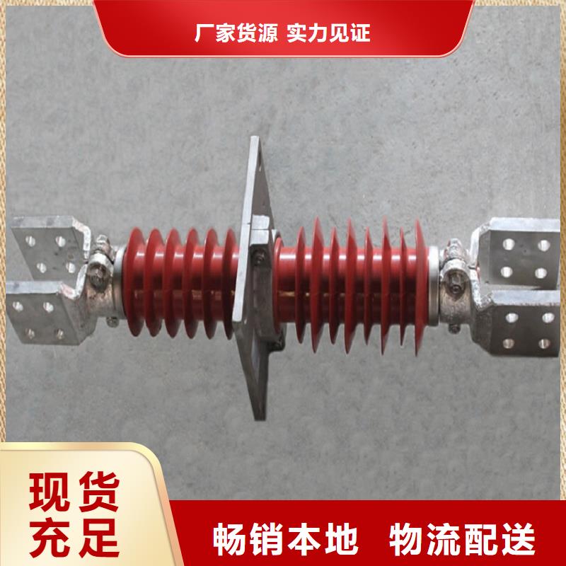 |铜仁|黔西南|贵阳|遵义|安顺|六盘水羿振复合穿墙套管真空断路器工艺层层把关