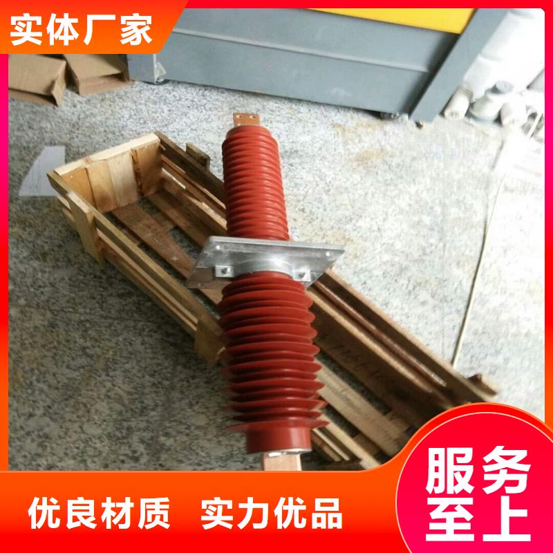 咸丰|建始|黄冈|鄂州|宜昌|十堰|孝感|襄阳|黄石复合穿墙套管绝缘子好货直销优质材料厂家直销