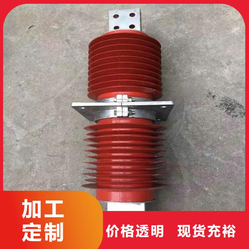 复合穿墙套管金属氧化物避雷器满足客户需求 羿振电气(南平市分公司)