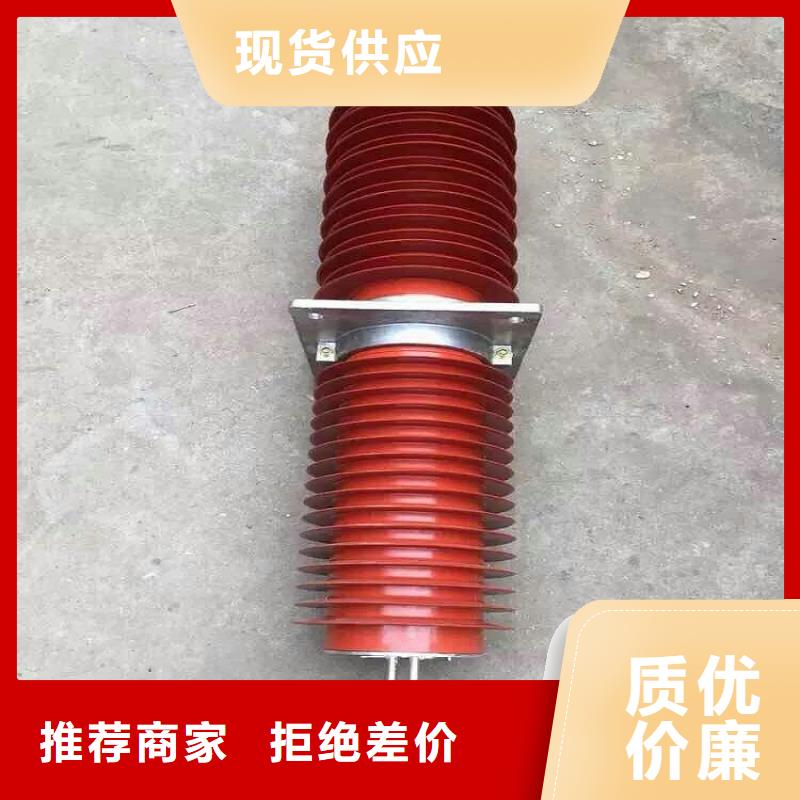 复合穿墙套管金属氧化物避雷器满足客户需求 羿振电气(南平市分公司)