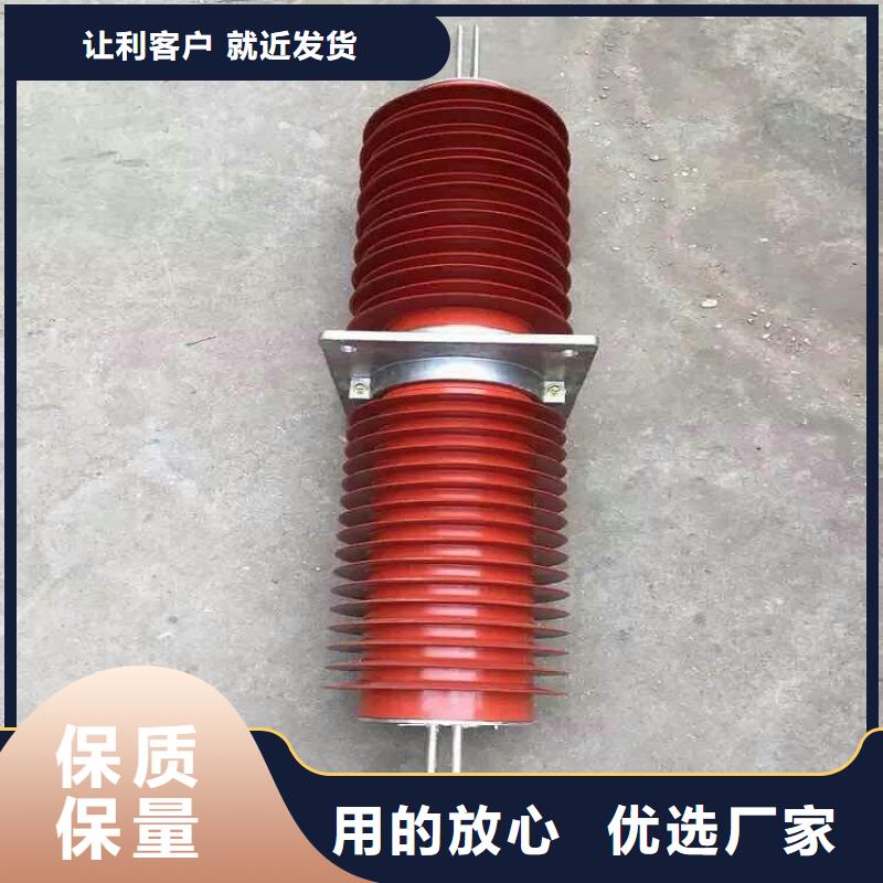 羿振【真空断路器】可放心采购【复合穿墙套管】_绝缘子品质做服务