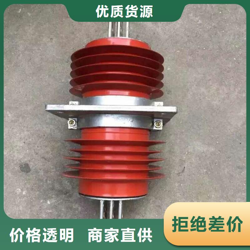 |铜仁|黔西南|贵阳|遵义|安顺|六盘水羿振复合穿墙套管真空断路器工艺层层把关