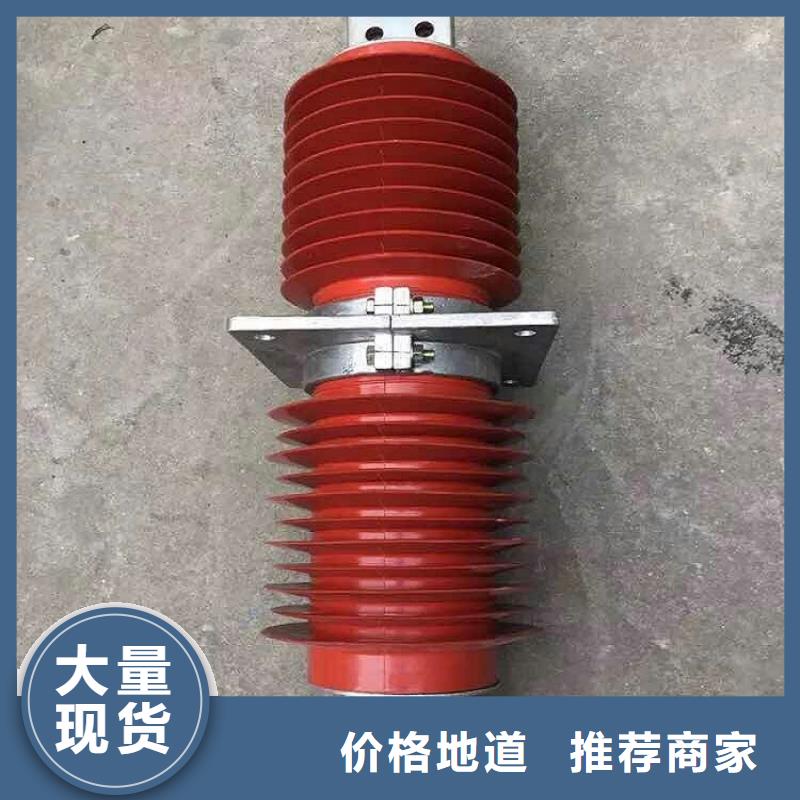 实力商家供货稳定复合穿墙套管真空断路器定金锁价