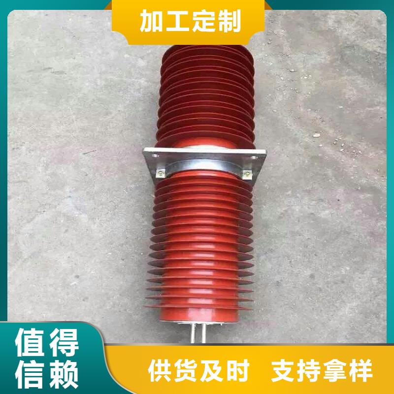 咸丰|建始|黄冈|鄂州|宜昌|十堰|孝感|襄阳|黄石复合穿墙套管绝缘子好货直销优质材料厂家直销