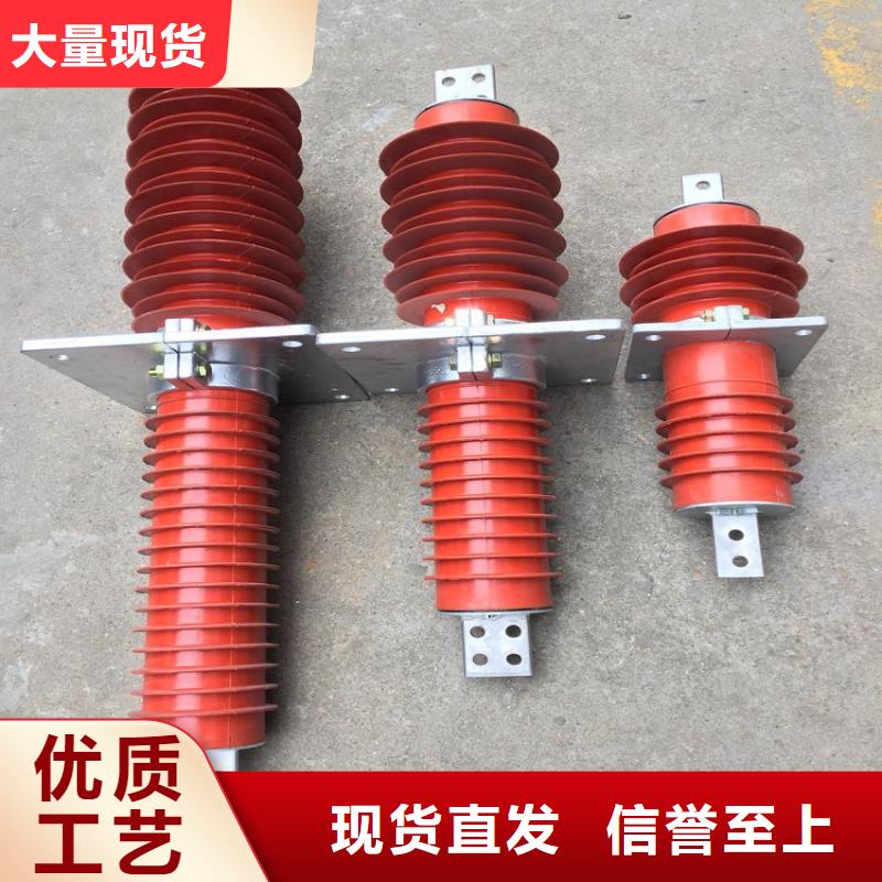 |铜仁|黔西南|贵阳|遵义|安顺|六盘水羿振复合穿墙套管真空断路器工艺层层把关