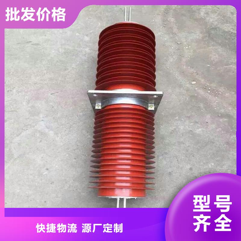 羿振复合穿墙套管金属氧化物避雷器厂家直销售后完善-二八商务