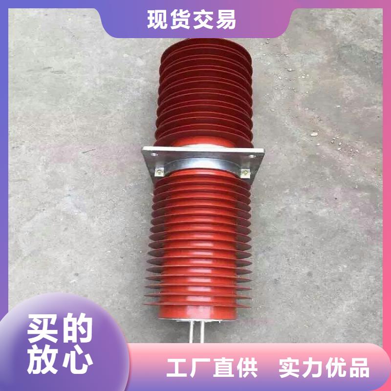 {精致工艺}的多年经验值得信赖复合穿墙套管绝缘子好货直销_同城报价