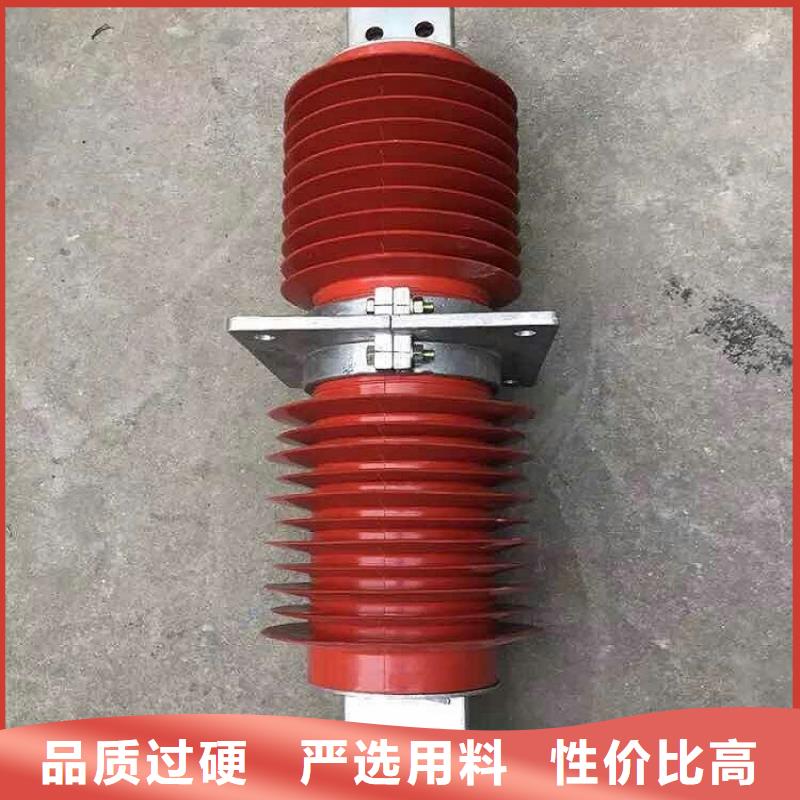 羿振复合穿墙套管金属氧化物避雷器厂家直销售后完善-二八商务