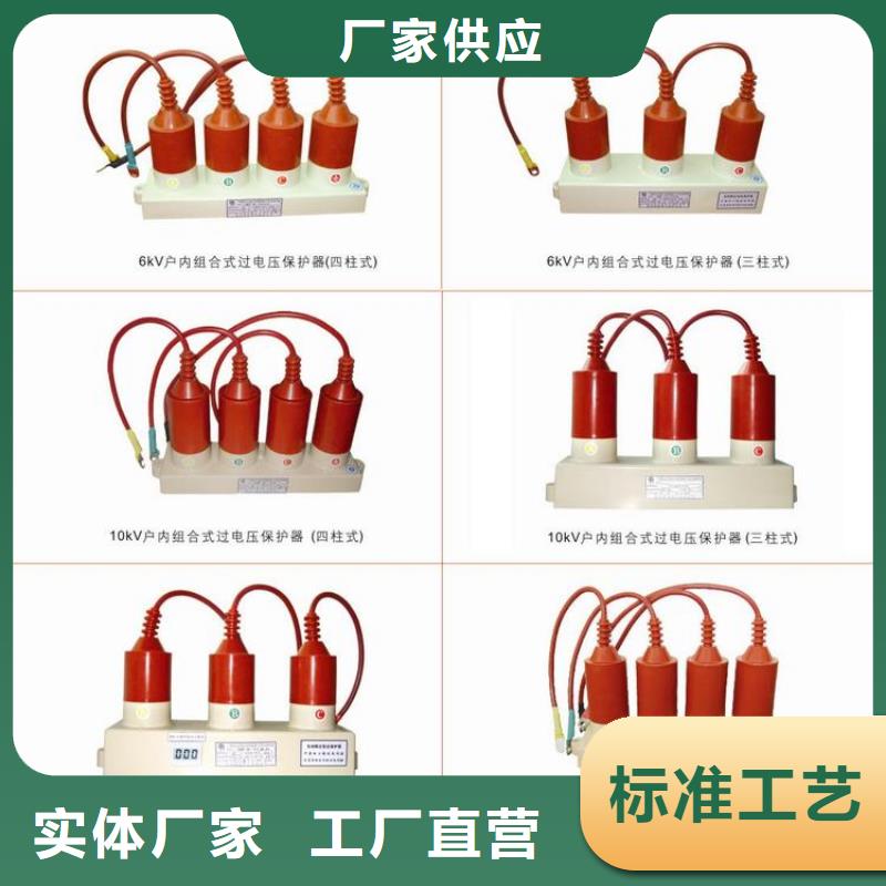 【真空断路器】羿振过电压保护器真空断路器匠心制造