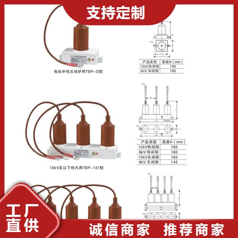 有生产源头把关放心选购过电压保护器真空断路器质量可靠的厂家吗