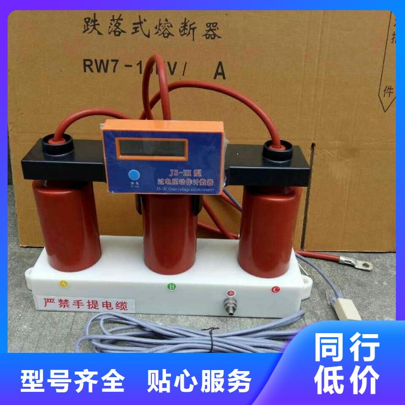 羿振过电压保护器真空断路器质量可靠-二八商务