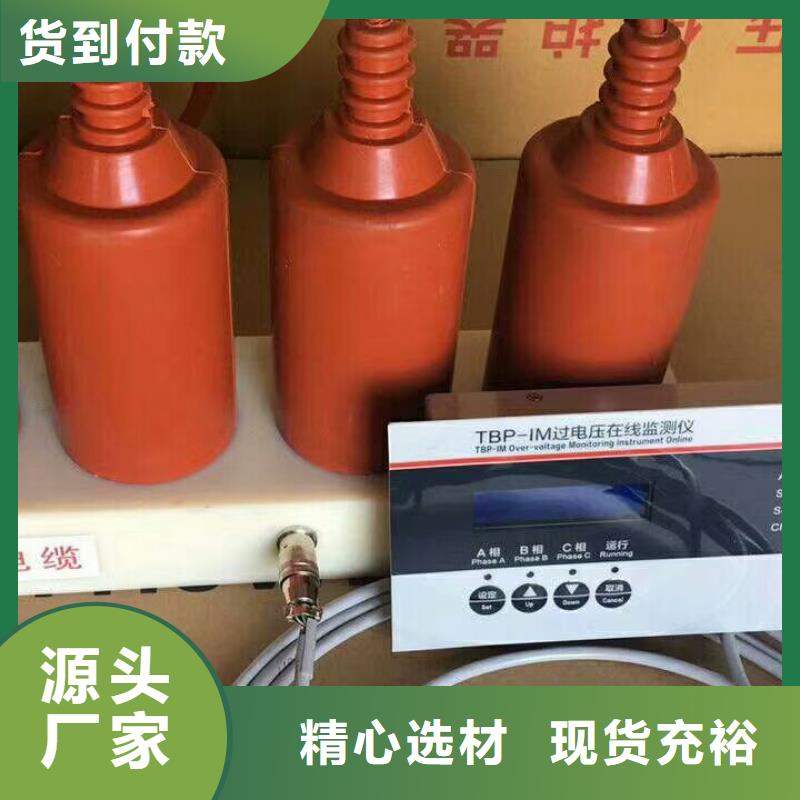 过电压保护器隔离开关厂家快捷的物流配送-服务区域包括姜堰|兴化|海陵|高港|泰兴等-产品视频