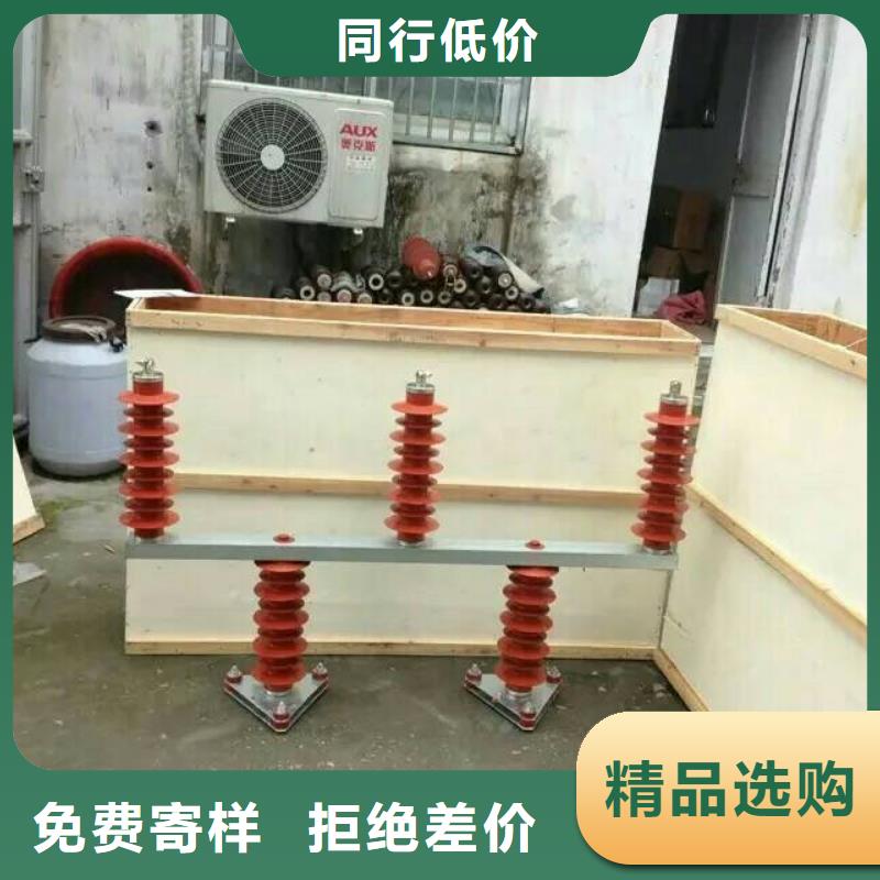 【真空断路器】羿振过电压保护器真空断路器匠心制造