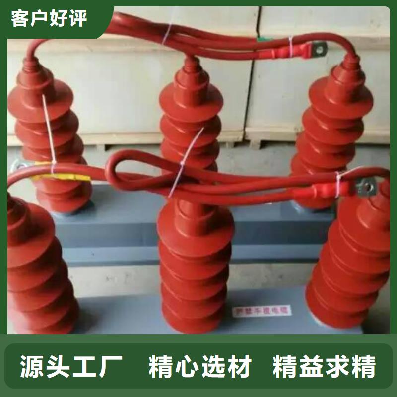 羿振过电压保护器高压隔离开关厂家拥有先进的设备-业务覆盖区域|西峡|邓州|濮阳|开封|焦作|三门峡-二八商务