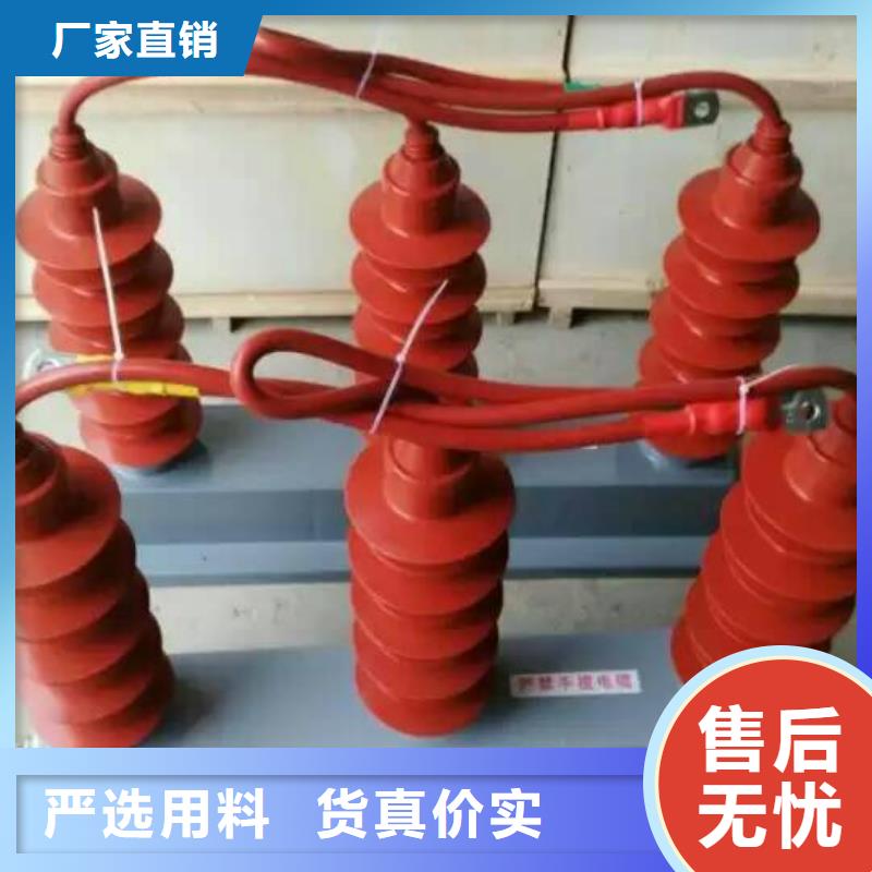 过电压保护器跌落式熔断器厂家现货实拍羿振【真空断路器】