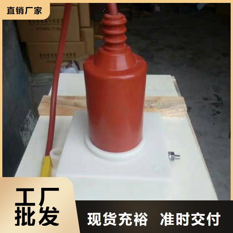 有生产源头把关放心选购过电压保护器真空断路器质量可靠的厂家吗