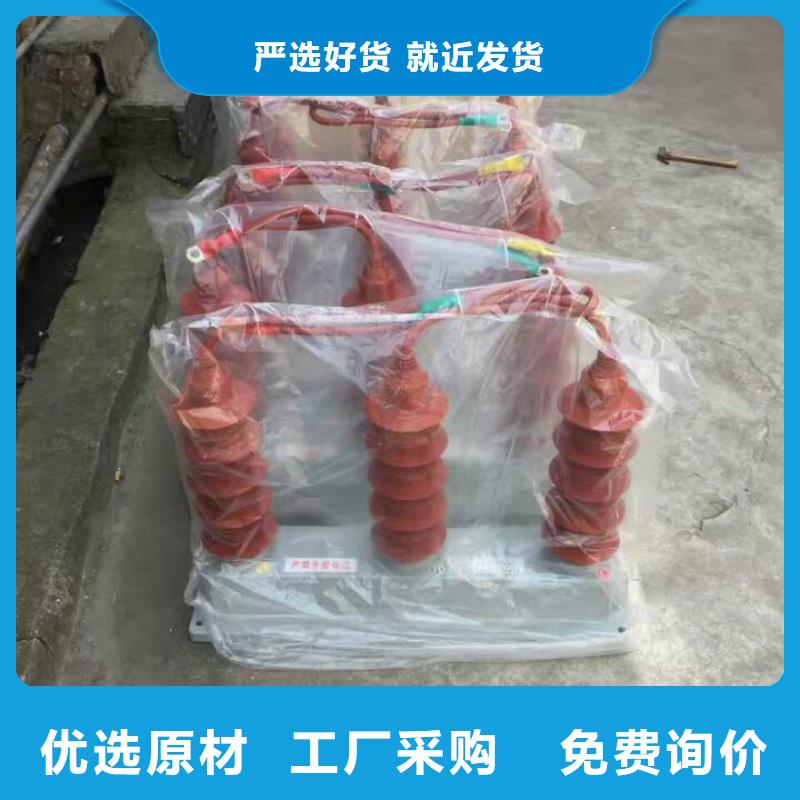 羿振过电压保护器高压隔离开关厂家拥有先进的设备-业务覆盖区域|西峡|邓州|濮阳|开封|焦作|三门峡-二八商务