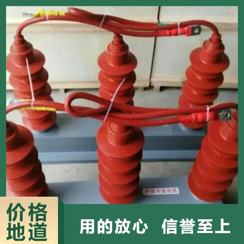 羿振过电压保护器真空断路器质量可靠-二八商务
