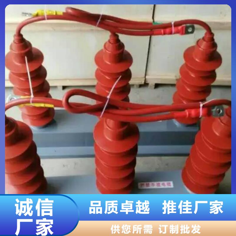 羿振过电压保护器高压隔离开关厂家拥有先进的设备-业务覆盖区域|西峡|邓州|濮阳|开封|焦作|三门峡-二八商务