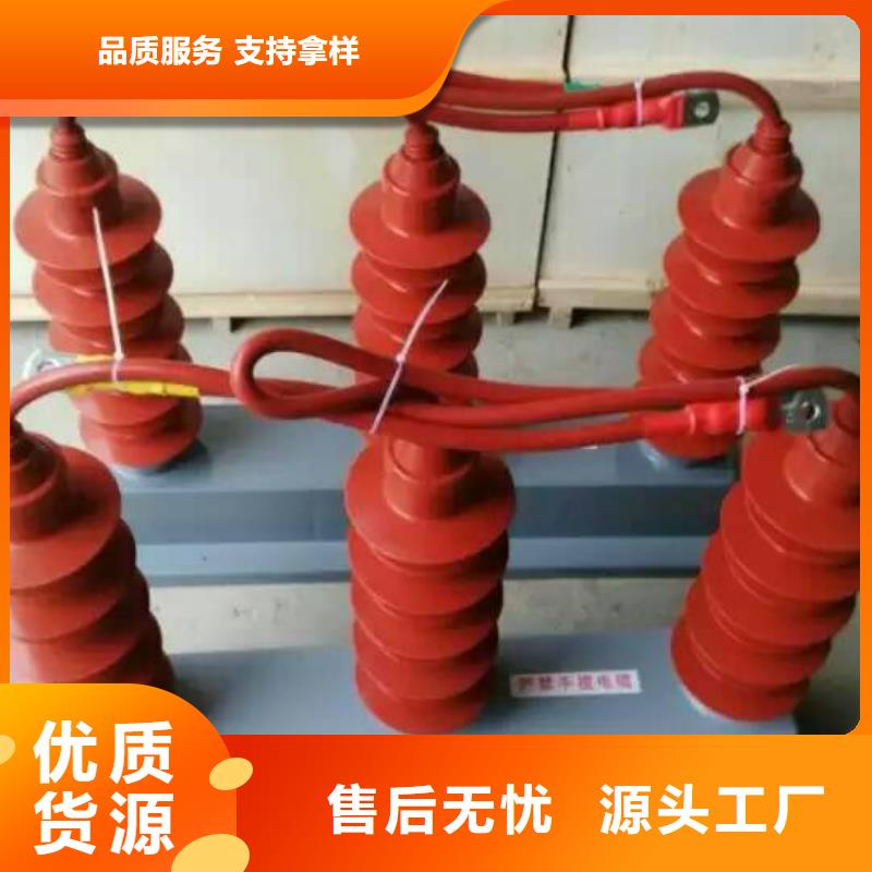羿振过电压保护器真空断路器质量可靠-二八商务