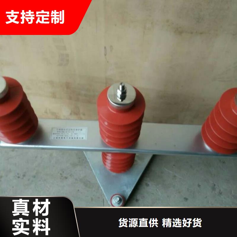 优良工艺过电压保护器高压隔离开关厂家拥有先进的设备-羿振电气有限公司